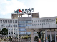 吐鲁番国家电网宁夏分公司